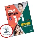 권헤어 - 포항시 북구 죽도동 | 권헤어