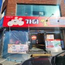 안동대분식 | 경북안동 - 용상동 찐빵 맛집 가야쌀찐빵