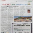 화흥초등학교 이미지