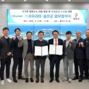 청정산업 이미지