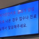 뉴연세의원 이미지