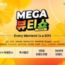 (주)디지탈에이지 이미지