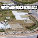 오수애견캠핑장 | 덤프스테이션 이용꿀팁, 충청도여행 보은여행 국민여가캠핑장 캠핑카오수처리 캠핑그루 케이제이전자