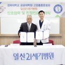 일산21세기병원 이미지