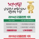이젠치과의원 이미지
