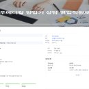 (주)동우메디칼 네이버블로그
