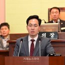 고현로11길