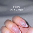 네일손끝;그리다
