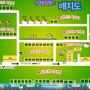 이안 힐링랜드 이미지