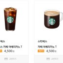 신태인읍 터미널 | 231213 전북 정읍시 신태인장례식장으로 배송완료된 근조오브제화환