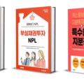 에이치케이콜렉션