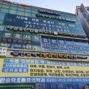 종합법률행정사무소 이미지