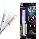 성원광학 Daum카페
