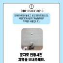 새샘씽크