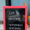복어랑아구 이미지