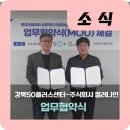 주식회사컬러나인