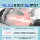 365웰니스의원 이미지