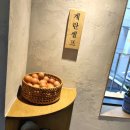 나래맛집 이미지