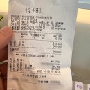 서하남타이어 | 타이어뱅크 서하남점 하남시 강동구 송파구 타이어 교체 추천 업소