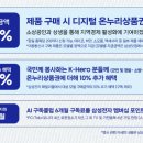 삼성디지털프라자장성전자