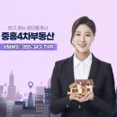 이진캐스빌부동산공인중개사사무소 이미지