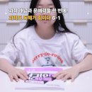 독서력 쏙쏙 문해력 쑥쑥 | 초등과학문제집 추천 과학도 독해가 힘이다 6-1로 문해력까지 꽉 잡기!