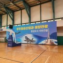 경우체육관 이미지