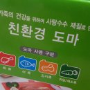 이루리환경 이미지