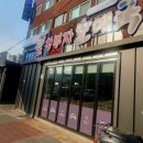 은평평화공원 공영주차장 화장실 이미지