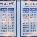 고향식당 | 부산 가는 길에 딱! 장목면 고향식당 해물뚝배기 후기