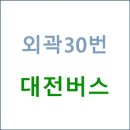 산내9단지 버스정류장 이미지