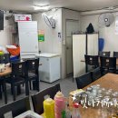 금강매운탕&수산