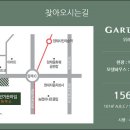 호반가든하임 이미지