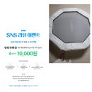 점핑점핑 트램펄린 | 로베라 팔각 트램폴린 점핑 다이어트 후기(#내돈내산)