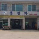 힐링카센타 네이버블로그