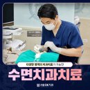 신우치과의원 | 경기 파주시 임플란트 치과 비용 정보, 치료비 70%까지 정부지원금 받는 방법