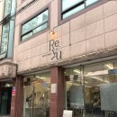 서울 히피펌 잘하는 곳 ‘리유헤어 당산’ 내돈내산 굵은 히피펌 후기 (+가격/손질법)