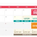 명지 금강펜테리움 센트럴파크 2차 이미지