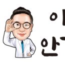 대호안경 이미지