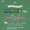 해피클린 이미지
