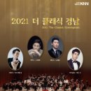 더 클래식 경남 이미지