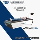 암사탑정형외과의원 이미지