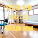 푸른별공인중개사사무소 이미지