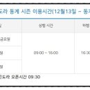 안성면103 네이버블로그
