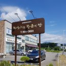 황금땅공인중개사사무소 이미지