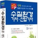 다올환경산업 이미지