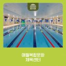 주민복지센터 | 제주 애월복합문화체육센터 이용 후기 수영장 헬스장 요금 총정리