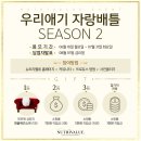뉴트리밸류