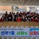 선부1동 행정복지센터 이미지