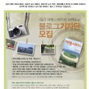 여행스케치(주) 이미지